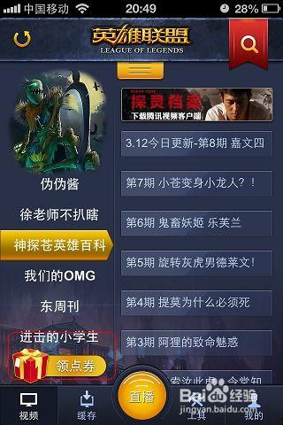 吃瓜者联盟qq  第2张